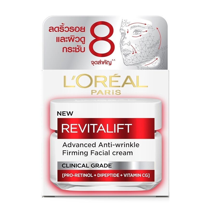 Loreal Revitalift Advanced Anti-Wrinkle Firming Cream - Image 1